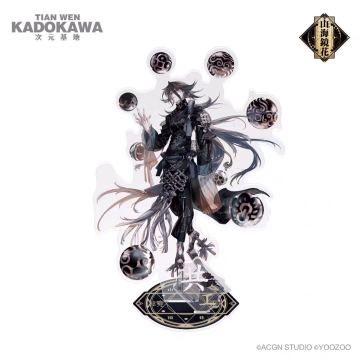 【活动】《山海镜花》攻略征集活动