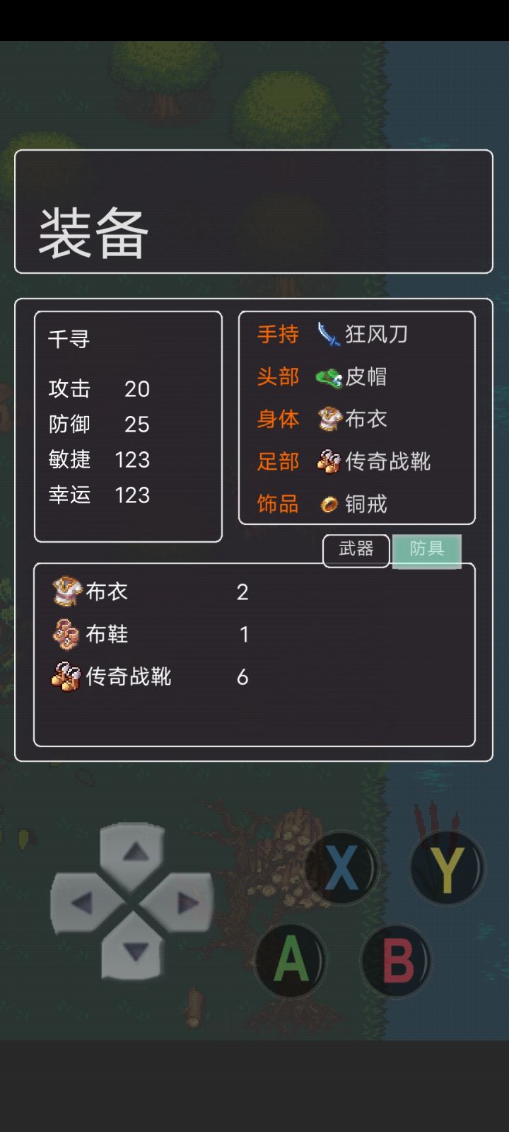 这爆率这么高吗截图