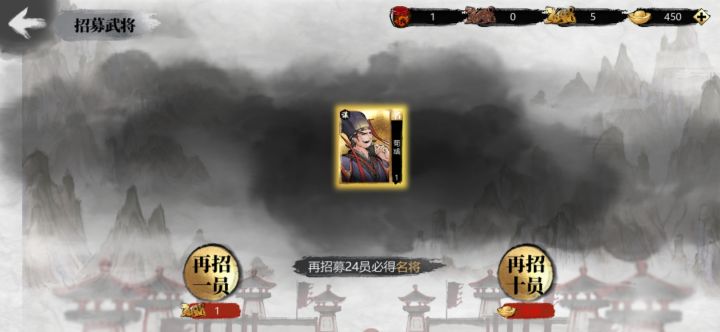 单抽出奇迹截图