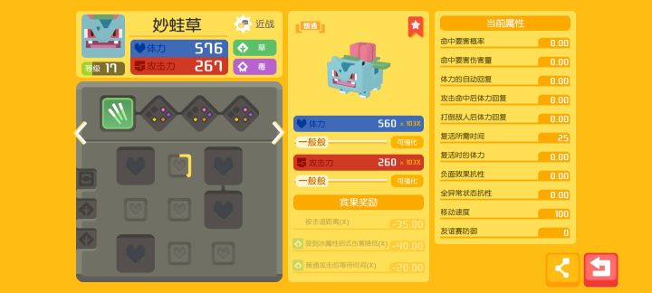 某种意义的欧截图