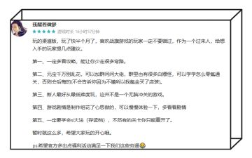 【八月未央】八月精选评论，夏去秋来，与君岁岁相伴时。