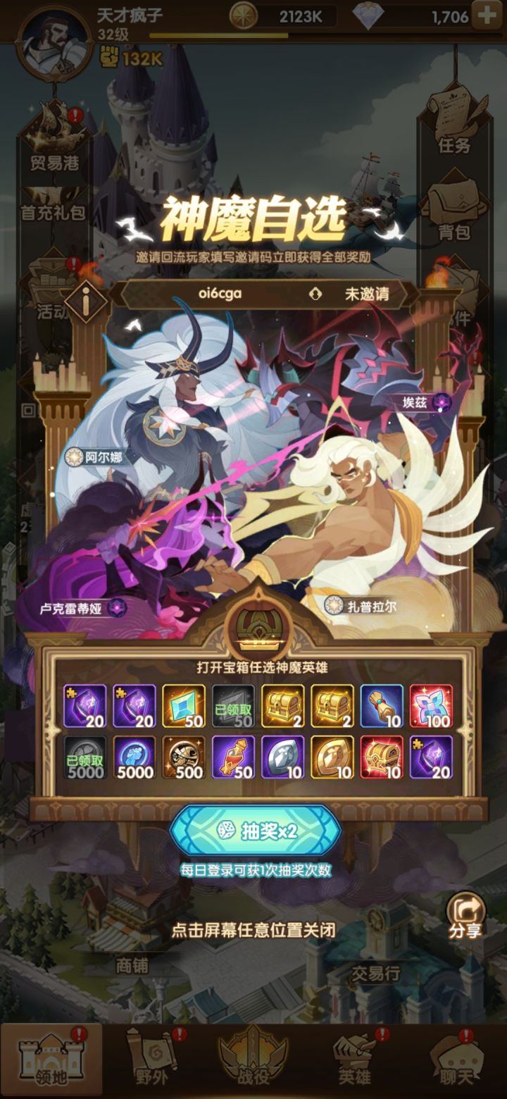 有无大佬填一下回流码截图