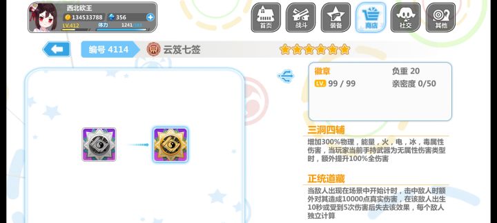垃圾屋出的换吗截图
