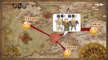 我的邻居整天想搞事情 —— 一分钟带你了解螺旋系列世界观