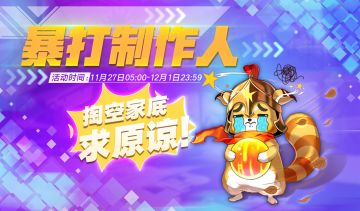 你好，我是《零界之痕》，再次见面，请多多关照