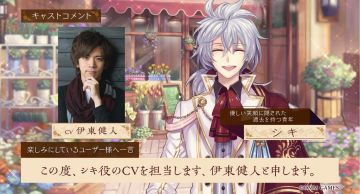 【爱丽丝情报站】《爱丽丝的衣橱》声优影像公开——宇佐美志贵