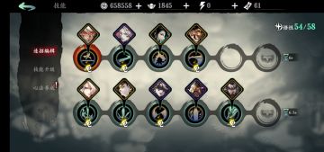 萌新心法培养选择推荐