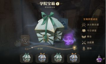 公测第一天新手保姆级攻略——日常哪些事情最重要！