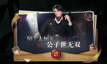 （已开奖）【有奖活动】一年惊蛰时，吴邪生辰至