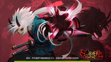 《魂之轨迹》符文系统与锁链妖塔玩法详解