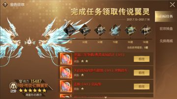 金装拿来吧你！【金色狂欢】活动来袭