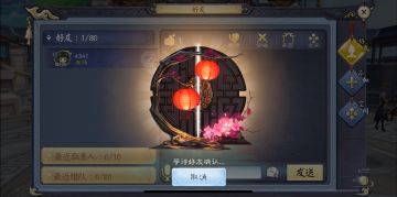 手游社交极限化 看《画江湖之侠岚》如何实现    