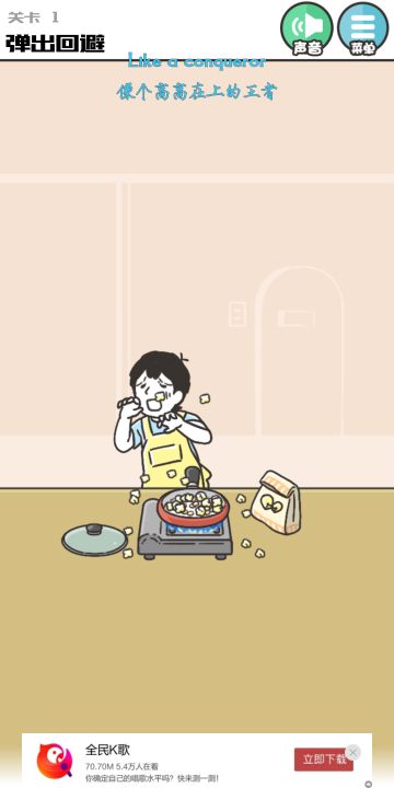 攻略（后续跟进）