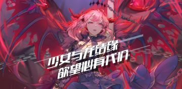 人之将死，其言也真。事已至此，向善而生。(文末尾有抽奖结果)