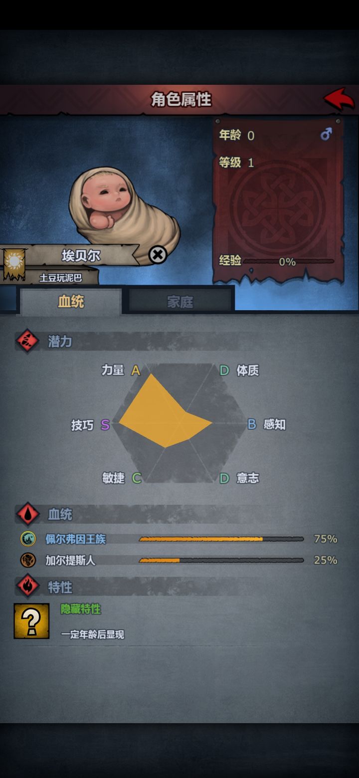 萌新想问一下这个能玩什么截图