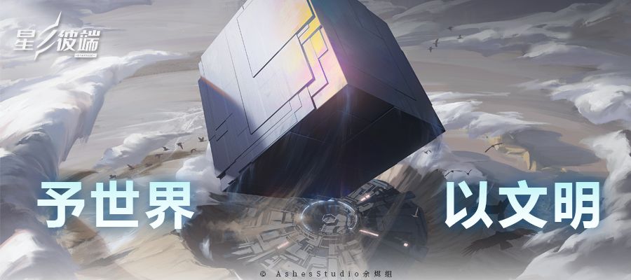 晨光旅游报11月20日：探访衔尾蛇截图