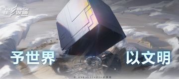 晨光旅游报11月20日：探访衔尾蛇