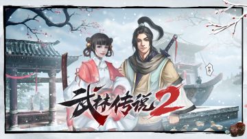 百鸟朝凤（一）