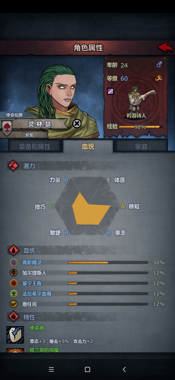 崩溃,为什么两个这样的父母能生出这么个奇葩截图