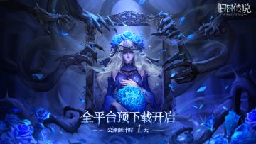 【晒图有奖】倒计时1天！预下载开启，秀下载界面赢千元京东卡！