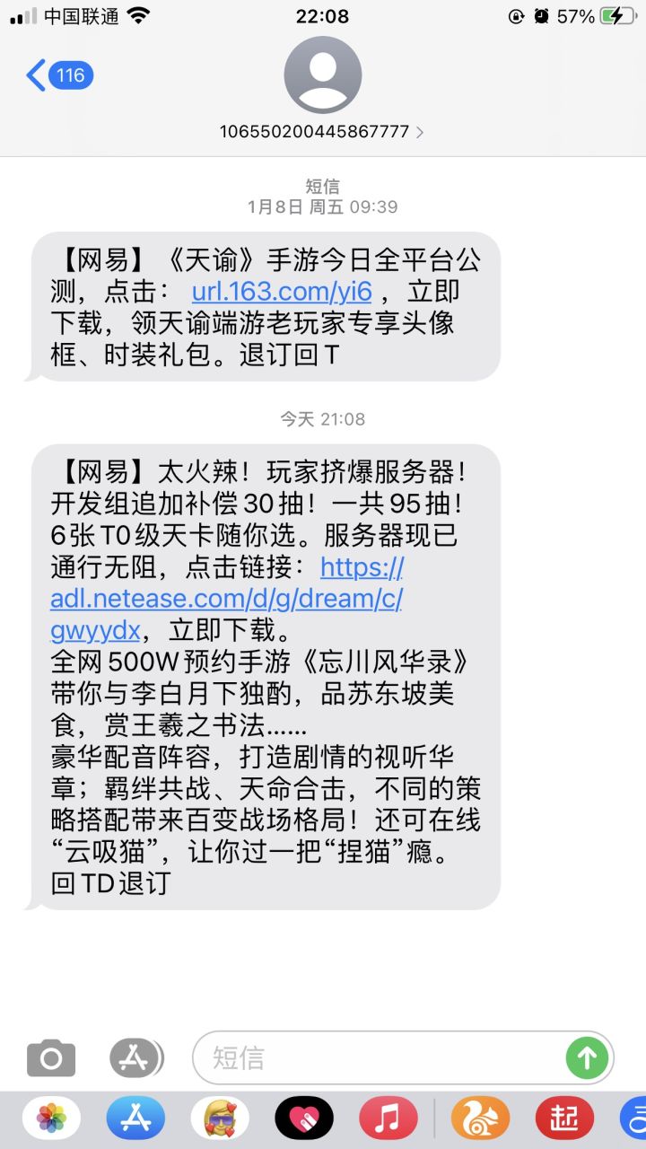 追加的三十抽在在哪里？截图