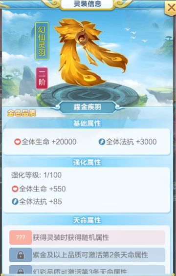 关于幻仙试炼，小僧有话说！