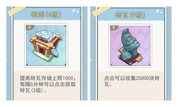 【攻略】文字版图鉴和砖库流开局