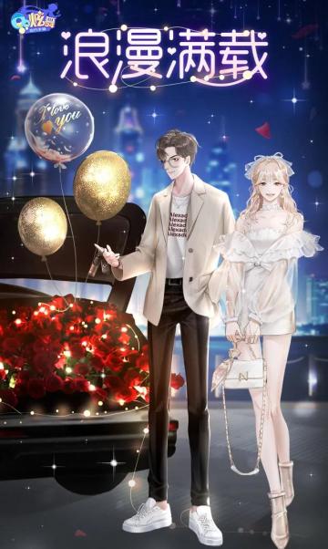 研发者日志丨从体型到捏脸的巨大革新？蜕变套研发历程全揭秘！