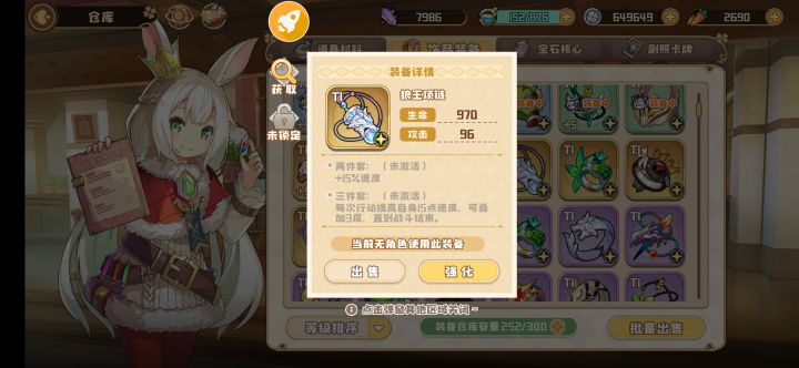 今天福袋加遗迹出了四个金装,但为什么开心不起来呢截图