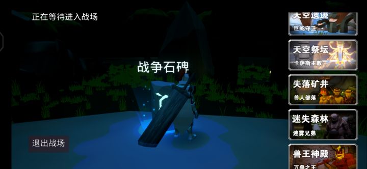 30.6个小时天选通关了截图