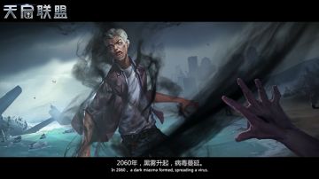 亲历末日传说，《天启联盟》终测火热进行中