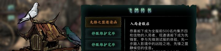 我哭了截图