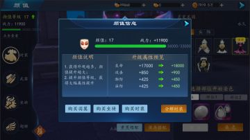 我看您眉目清秀，在下这里有一份颜值100分的秘籍要不要学？