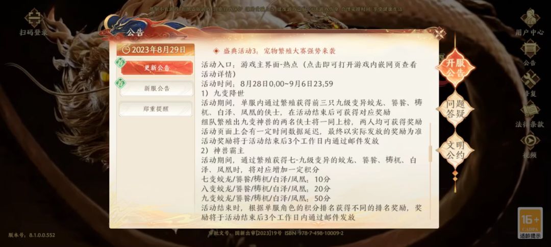 已经可以宣布猪就是这届下崽大赛的冠军了截图