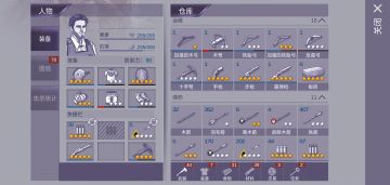 通关了!!(内含一种快速通过后期的方法以及后期怪的另类打法)