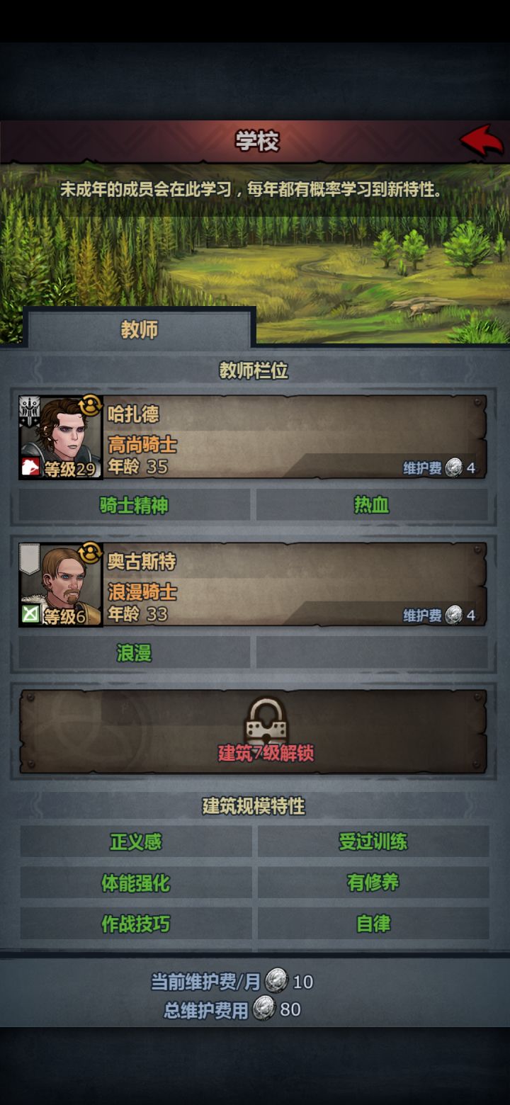 新手的我做了不当人的事截图