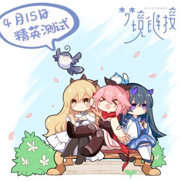 【公告】精英首测测试资格短信发送中