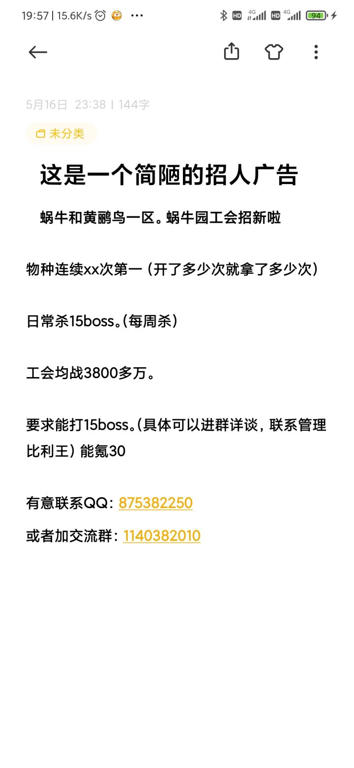 一切如图截图