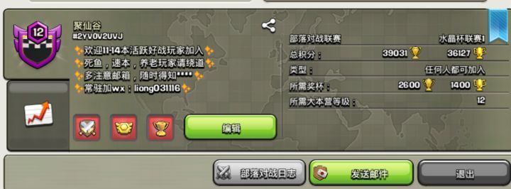 国服和国际服招人啦!截图