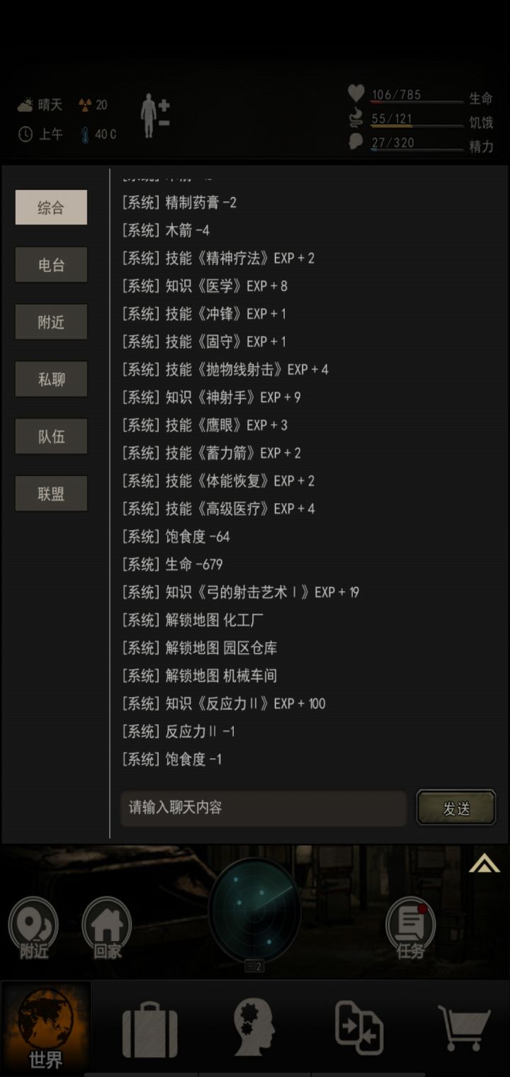 终于过了舔舔，真不容易呀，手忙脚乱没录视频，氪了个月卡，其他都没充钱，运气好开了几本金书，换盖子赌书，上了完反，赌了三个s宠，舔舔真难，带了抛物，蓄力，鹰眼，高疗，体，还有精神截图