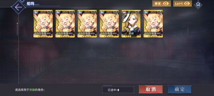 求助！截图