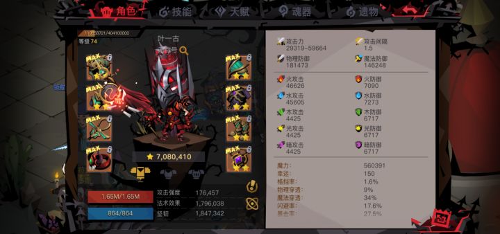 下版本啥时候更新!截图