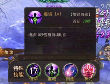 【攻略】“奇门剑阵”接“灵蛇神殿”通关秘籍