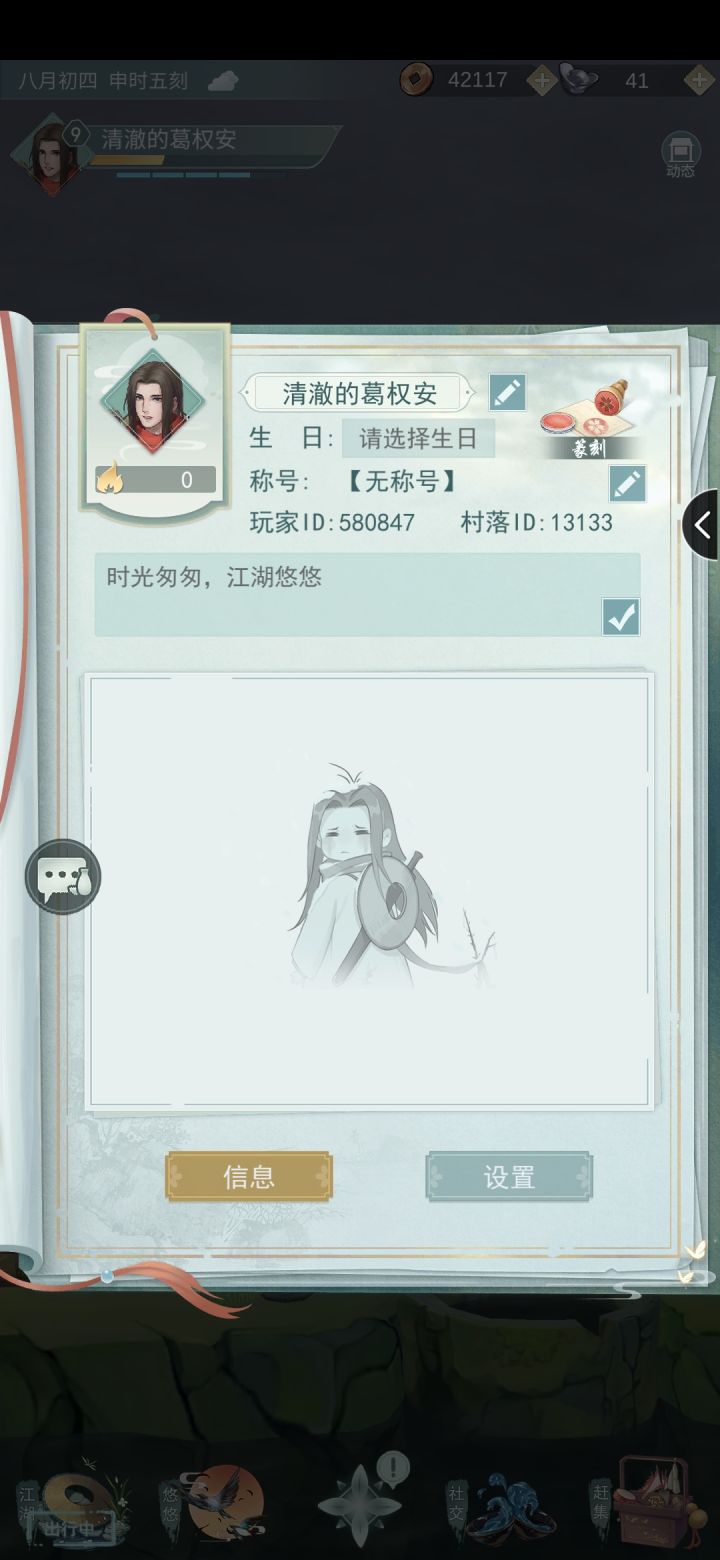 留下你的id 加急邮件截图