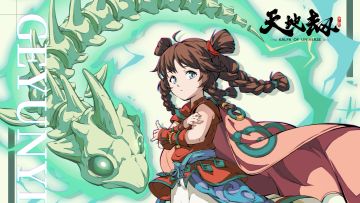 葛云衣技能视频首曝丨尘事已看遍，喟叹落心间