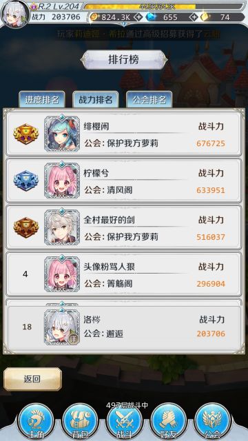 关于这游戏一些杂七杂八的小知识