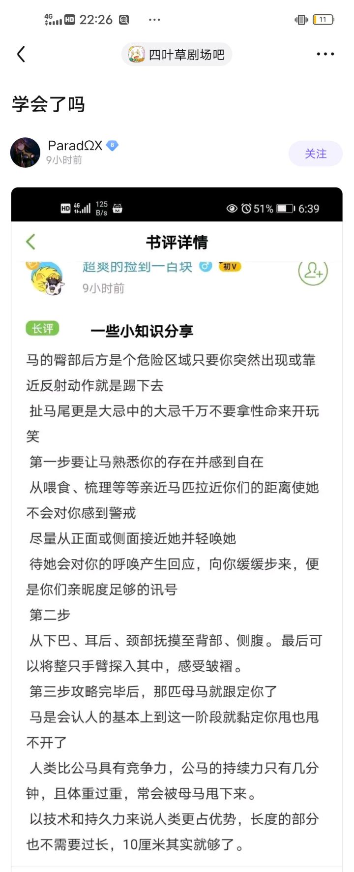 啊这截图