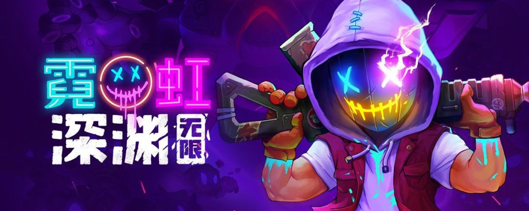 霓虹深渊真雅典娜怎么进截图