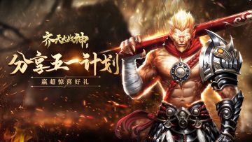 【开奖】分享五一计划，赢超惊喜好礼！