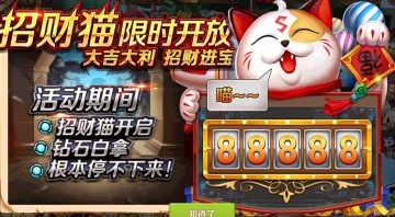 《风之旅团》10月25日更新维护公告